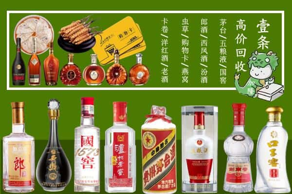 昌都卡若区跃国烟酒经营部