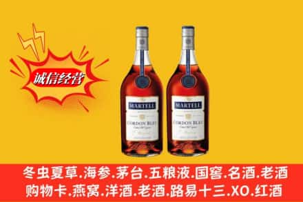 昌都卡若区回收洋酒蓝带价格