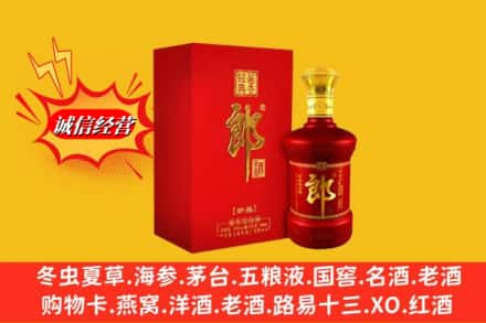 昌都卡若区高价上门回收珍品郎酒