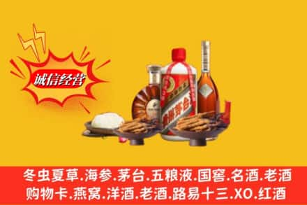 昌都卡若区高价上门回收礼品